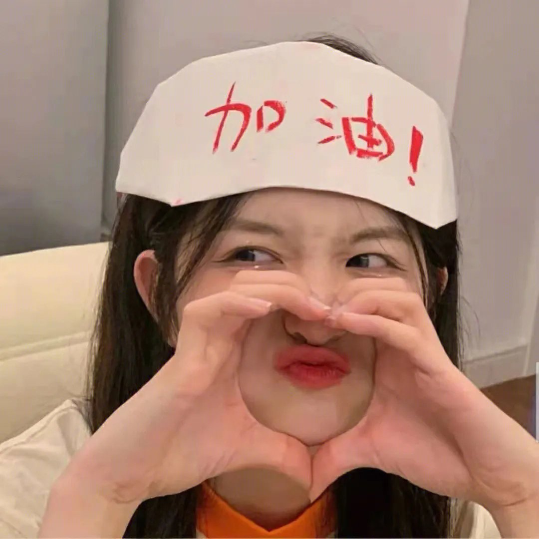 好爸爸
